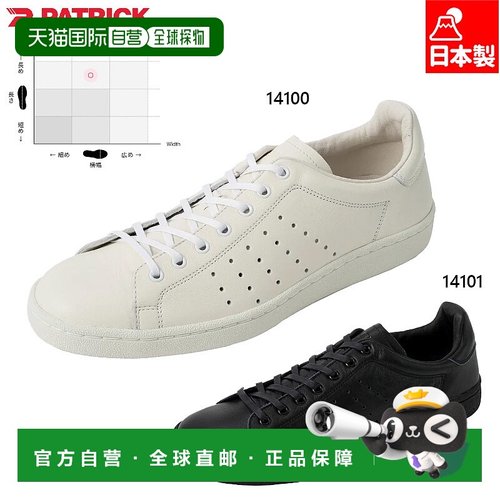 日本直邮PATRICK 男士女士拳击 14 运动鞋牛皮革 PT14100 PT14101