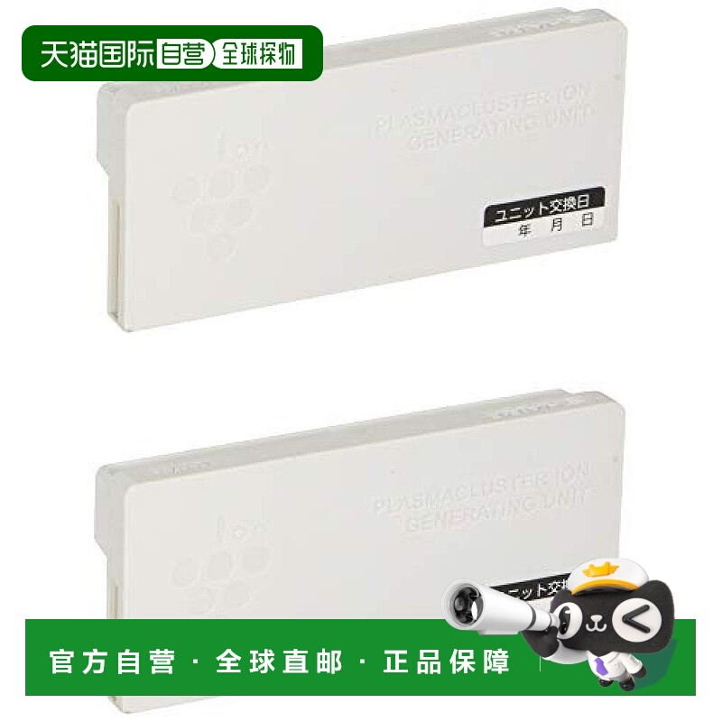 【日本直邮】SHARP用于空气净化器等离子簇离子发生装置IZ-C75SB2