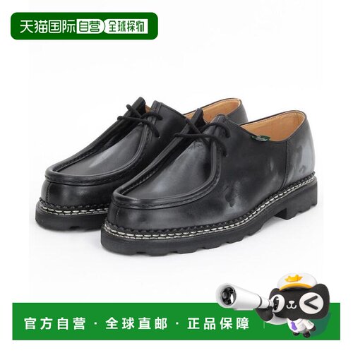 日本直邮Paraboot 男装 牛皮革正装鞋MICHAEL款 1071222100009