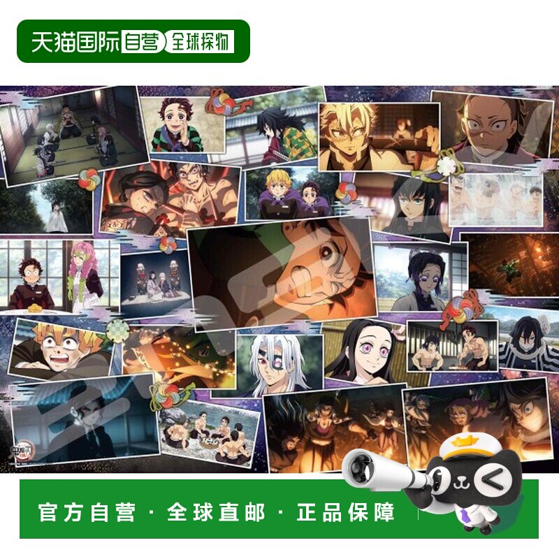 日本直邮ENSKY 拼图1000片 电视动画《鬼灭之刃》柱稽古篇 拼贴款图片