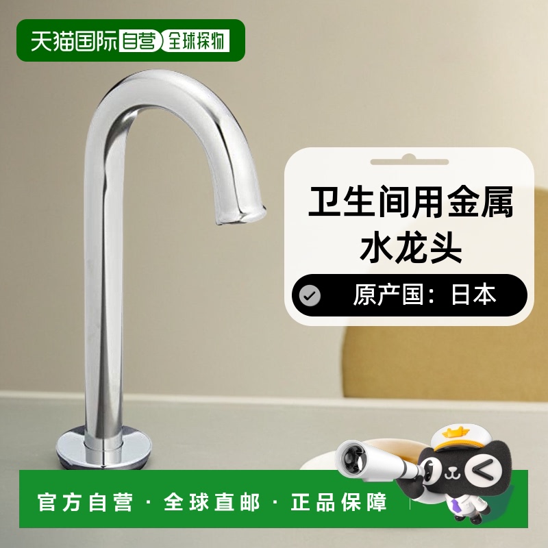 【日本直邮】Sanei三荣 卫生间用金属水龙头 PJ1/2 PV46-60X