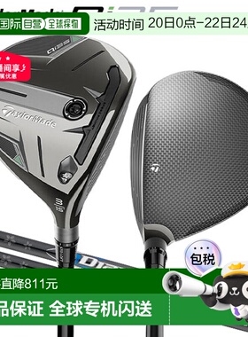 日本直邮TaylorMade Qi35 球道木杆搭配 Diamana Blue TM50 和 Di
