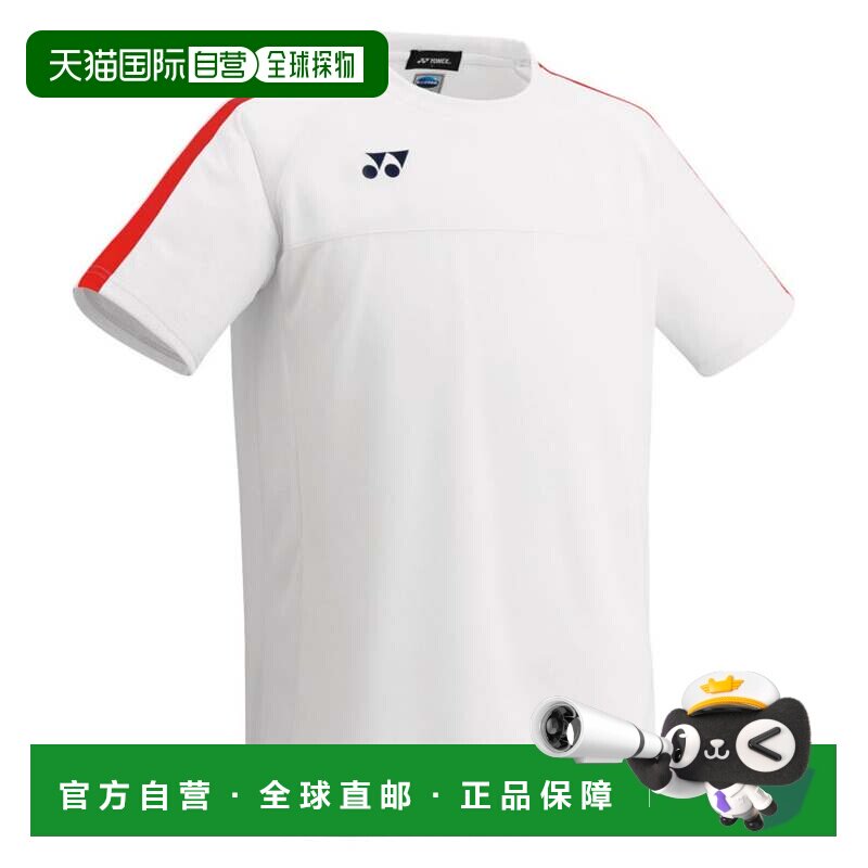日本直邮尤尼克斯 YONEX 足球比赛队服 专业款 FW1007 白色红色
