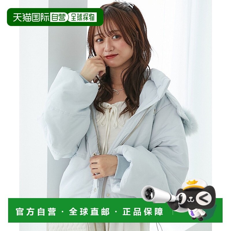 1h可退 日本直邮MAJESTIC LEGON 女装 2way中棉 连帽夹克 1057071