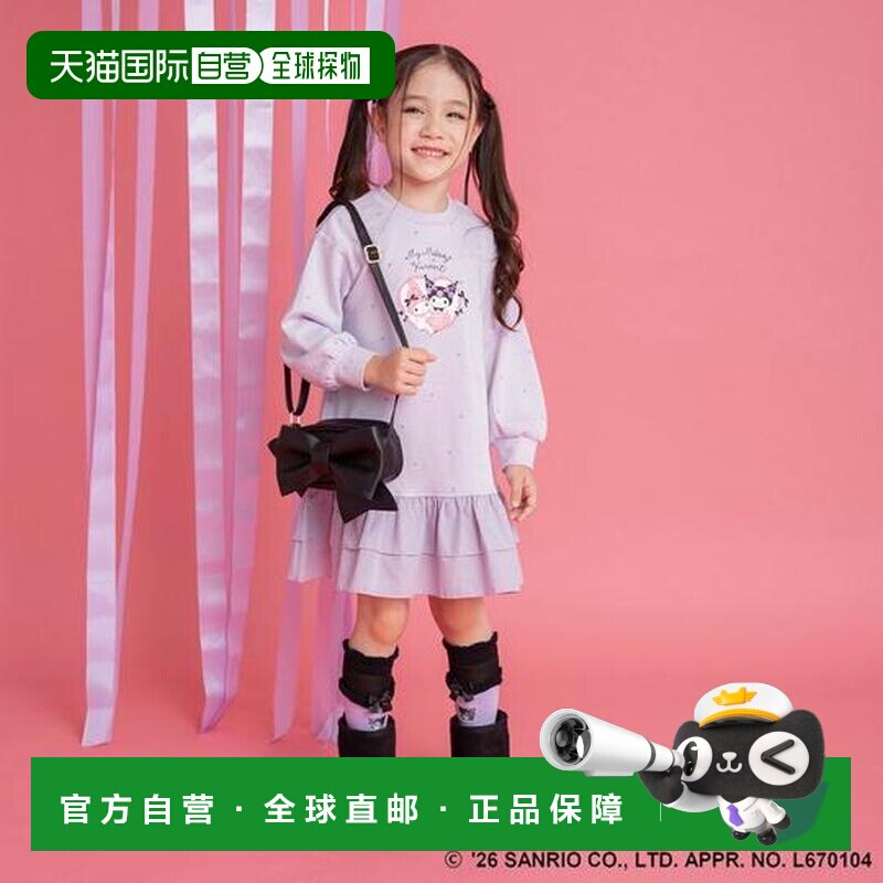 日本直邮branshes 三丽鸥联名 库洛米 迈洛迪 荷【付后1h可退】