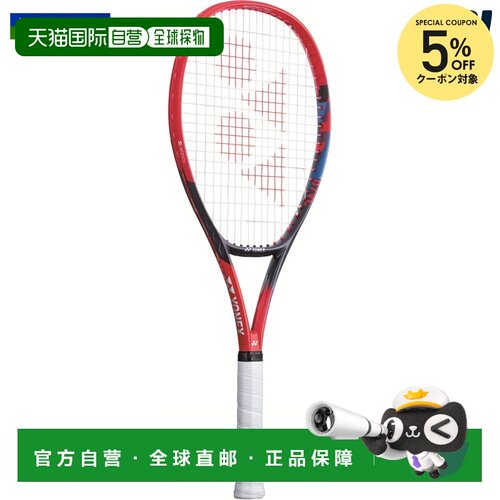 日本直邮尤尼克斯 VCORE 102 (07VC102) 硬地网球拍（仅拍框）