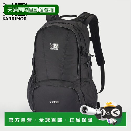 日本直邮Karrimor Cot 双肩背包25 黑色 501249 9000