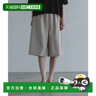 1h可退 日本直邮ELENI 女装 乌尔羊毛混纺阔腿短裤 2503024051003