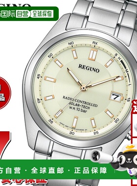日本直邮CITIZEN REGUNO 太阳能电波男式手表