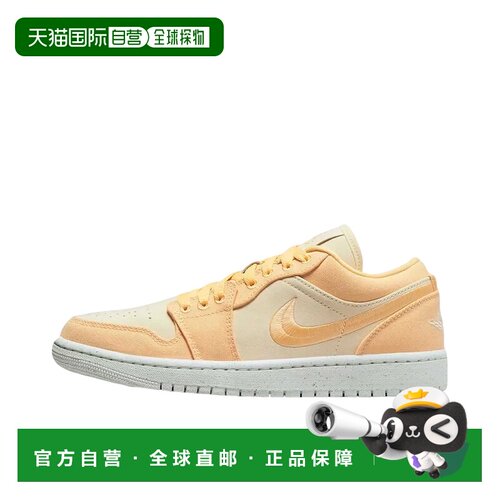 日本直邮Jordan Air Jordan 1 Low SE 