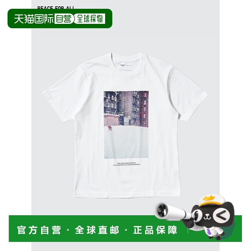 日本直邮Uniqlo PEACE FOR ALL T恤 索尔・莱特 [无商家编号] 4757