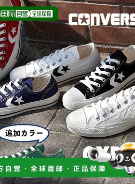 日本直邮Converse 男士/女士 低帮休闲鞋 Casual OX 黑色低帮帆布