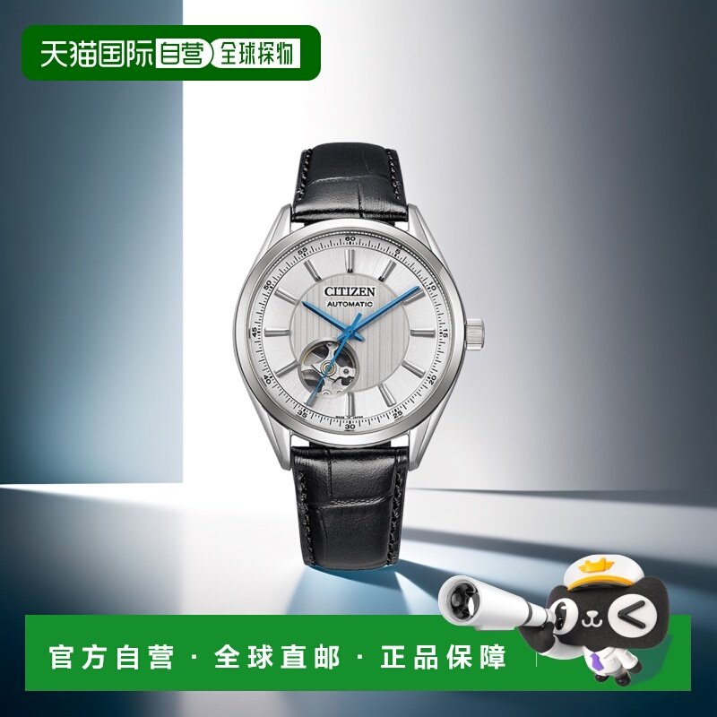 日本直邮CITIZEN西铁城COLLECTION系列正品男士手表NH911系列