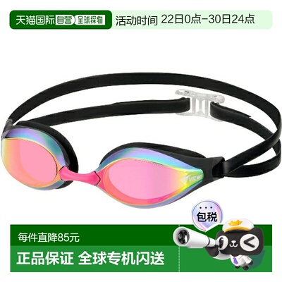 日本直邮VIEW AILE 缓冲竞速泳镜 镜面型 游泳镜/通用 V240SAM-SK