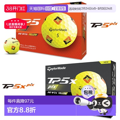 日本直邮泰勒梅 TaylorMadeTP5 Pix 系列高尔夫球 1 打 (12 个装)