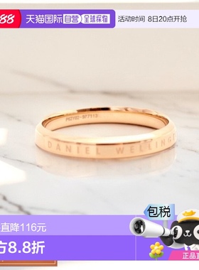 日本直邮DANIEL WELLINGTON 戒指 DW00400022 男士经典戒指 CLASS