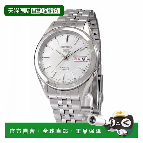 日本直邮精工SEIKO5男士手表机械自动上弦时尚复古新款指针机械表