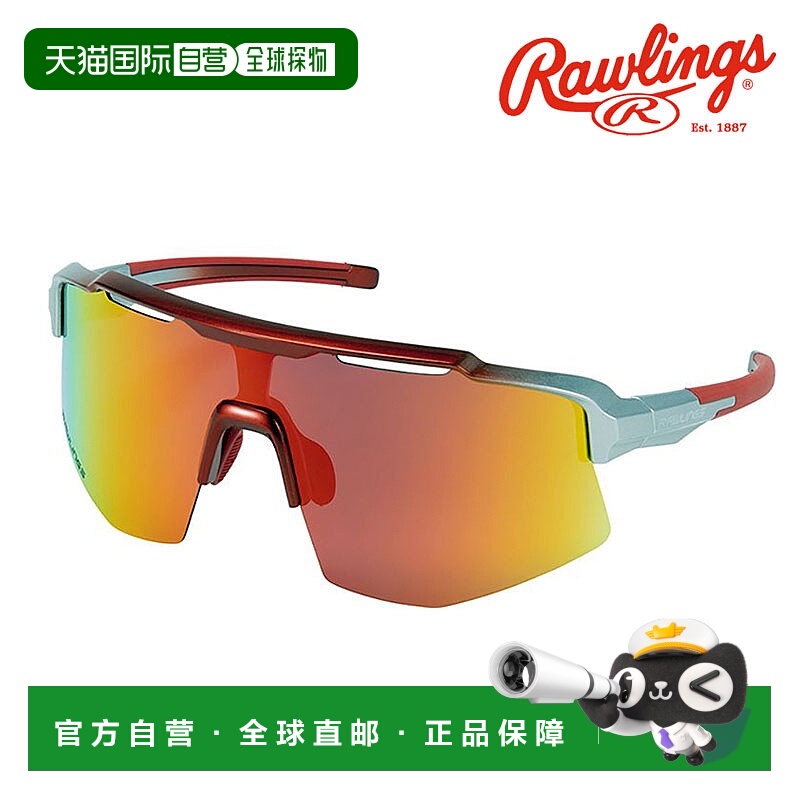 日本直邮Rawlings 偏光单镜片太阳镜 REW25-02SM-MSRG