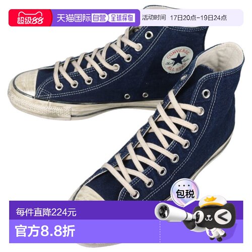 日本直邮Converse All Star 做旧褪色牛仔 AG HI 运动鞋 1SE566