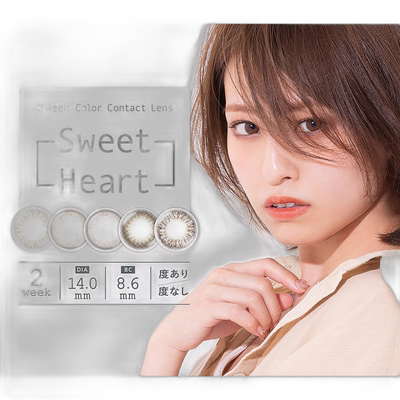 sweetheart隐形眼镜双周美瞳自然系彩色隐形眼镜2片装
