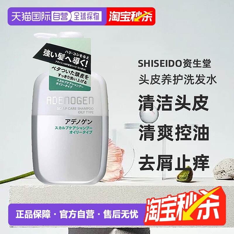 ձֱSHISEIDOADENOGENϴˮ400mlƷ 187.14Ԫ