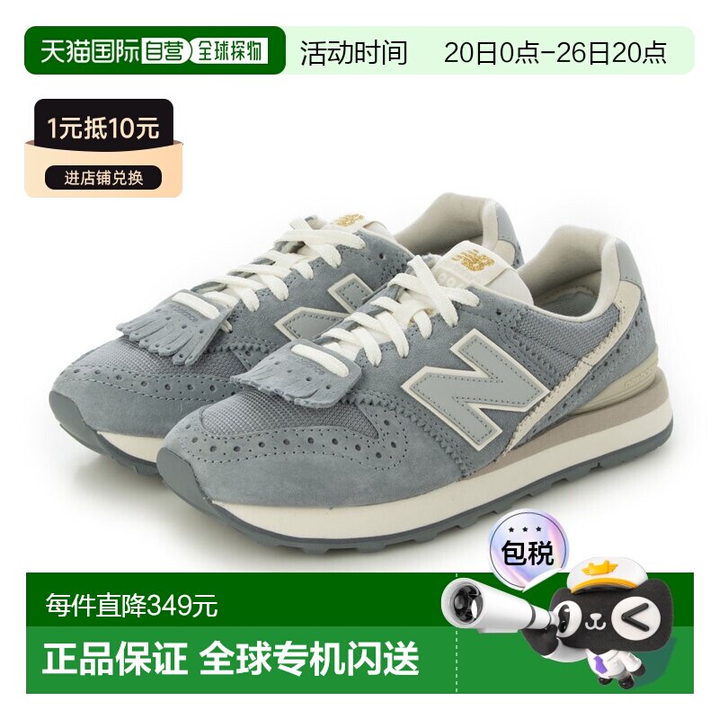 日本直邮New Balance WL996TU2 New Balance WL996T 运动鞋（灰色
