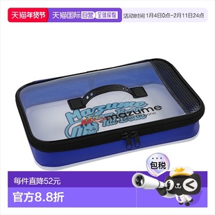 日本直邮mazume诱饵盒 MZBK-677 mazume EVA 诱饵盒 GT