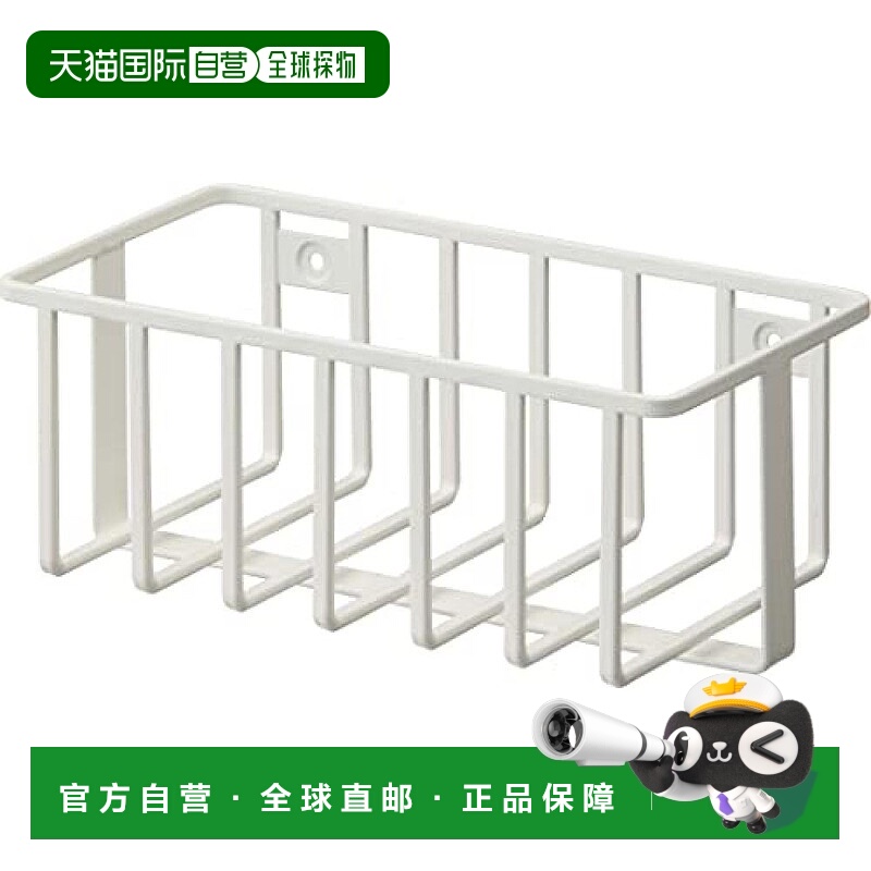 【日本直邮】山崎 壁挂式马桶用品收纳架W21×D11×H8.3cm白正品