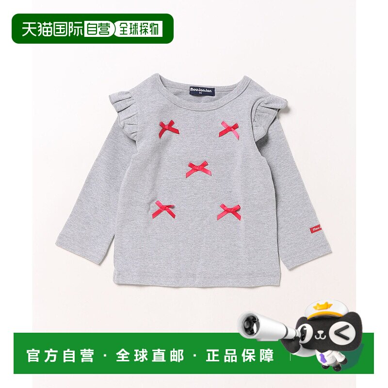 1h可退 日本直邮moujonjon儿童宽松棉感半袖T恤 蝴蝶结设计 M6480