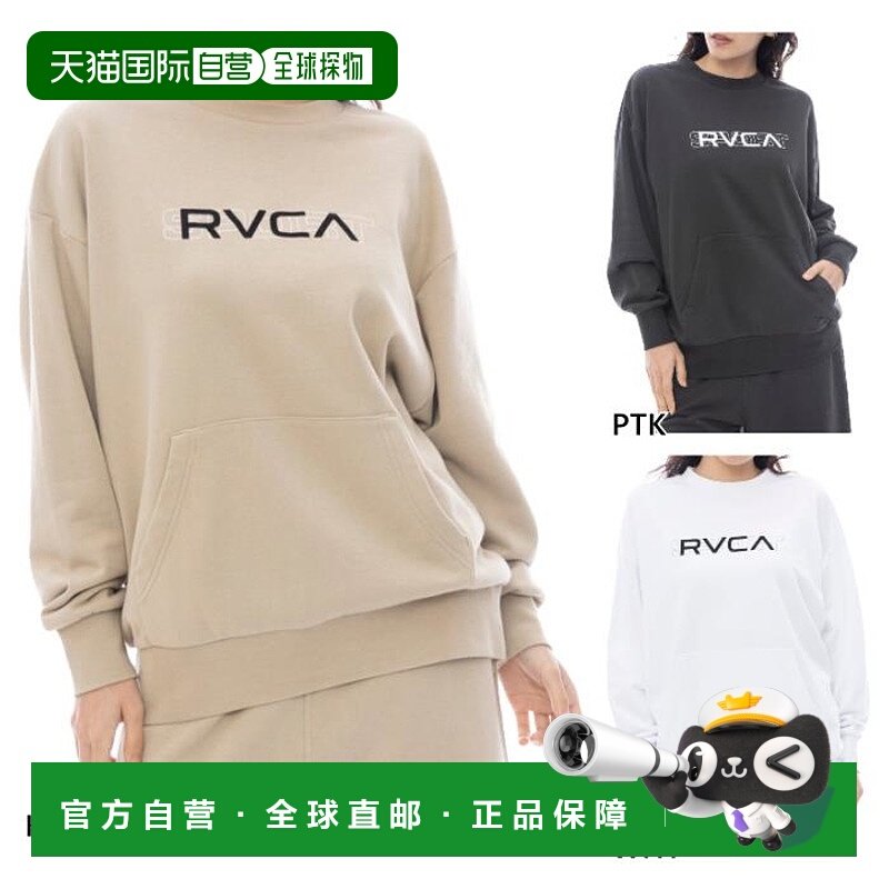 日本直邮RVCA 女士运动衫 SPORT CREW 休闲上衣 卡其色卫衣 RVCA