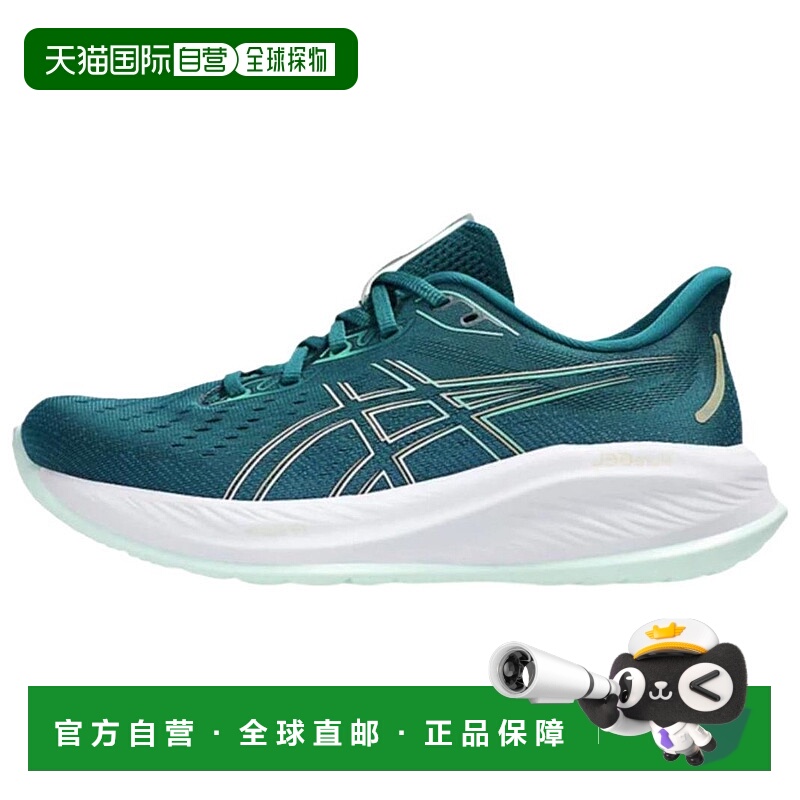 日本直邮Asics Gel-Cumulus 26 舒适百搭 网布减震耐磨 低帮 休闲