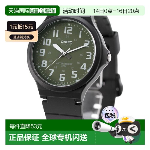 日本直邮卡西欧CASIO Chipkashi海外型号男士手表MW-240系列手表