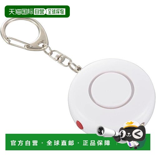 【日本直邮】OHM防狼报警器 LED灯 白 OSE-MSA720W