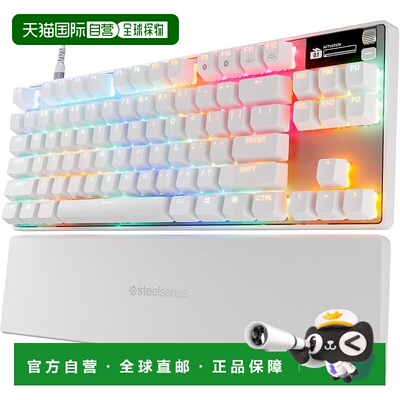 【日本直邮】SteelSeries 游戏键盘  Apex Pro TKL 美式 白色赛睿