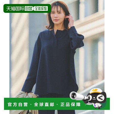 1h可退 日本直邮UNFILO女装宽松版型斯基普领衬衫 显瘦设计 BLUML