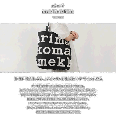 日本直邮Marimekko 女士手提包男女包手提包徽标 NOTKO47312