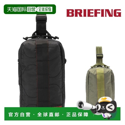 日本直邮BRIEFING Jump 绗缝斜挎包B6 码BRA253L63 男女