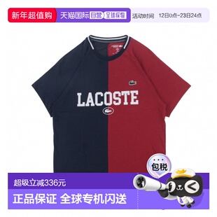 日本直邮Lacoste 丹尼尔 梅德韦杰夫不对称速干男士半袖T恤 [官方