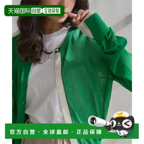 日本直邮双色透明针织开衫［C7757］针织开衫