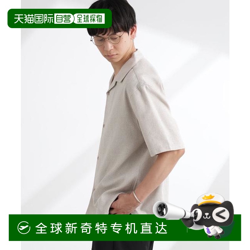 1h可退 日本直邮NANO universe /棉亚麻交织开襟衬衫 半袖