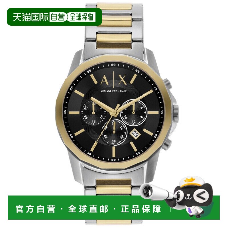 日本直邮ARMANI EXCHANGE 男士手表计时不锈钢腕表AX7148SET