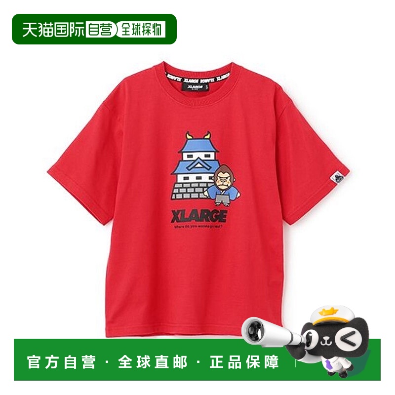 1h可退 日本直邮XLARGE KIDS 儿童版搞笑大猩猩图案短袖T恤 94512