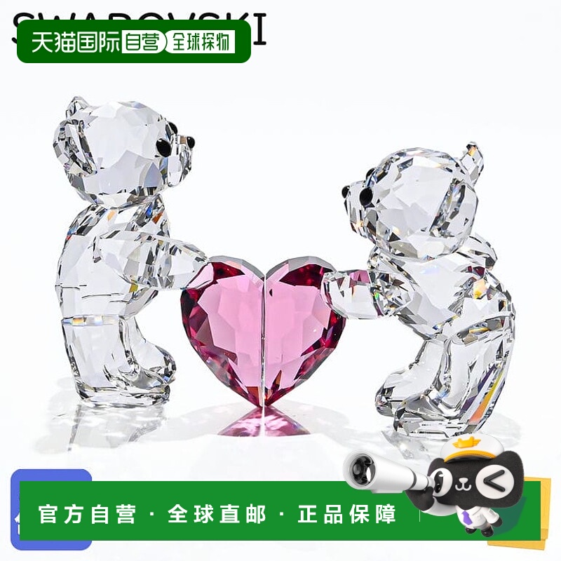日本直邮施华洛世奇水晶雕像 Kris Bear 完美搭配 5690970 室内装
