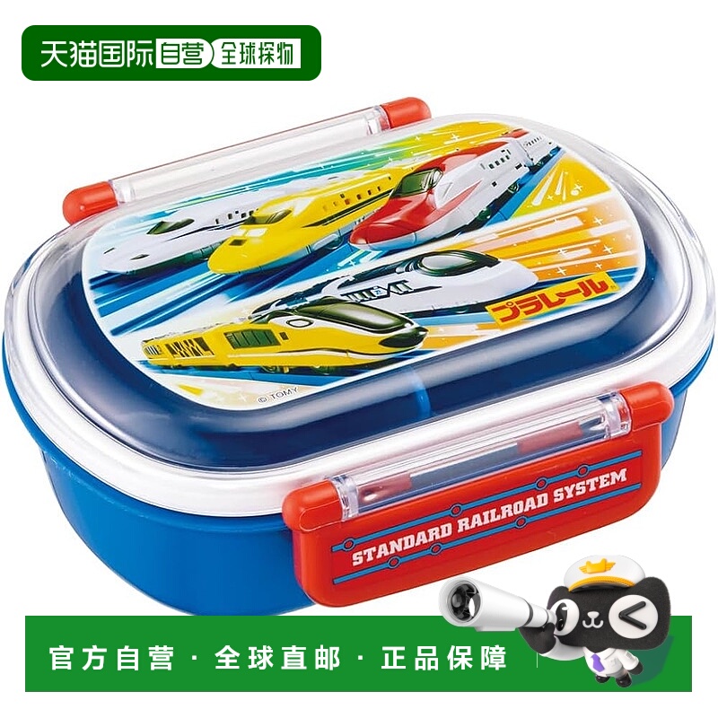 【日本直邮】Skater斯凯达 儿童饭盒360ml plarail24 QAF2BAAG-A