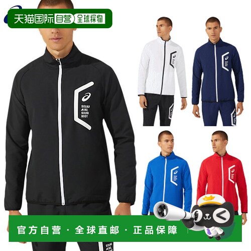 日本直邮Asics/亚瑟士夹克牛仔飞行员休闲夹克男女同款2031E052-4