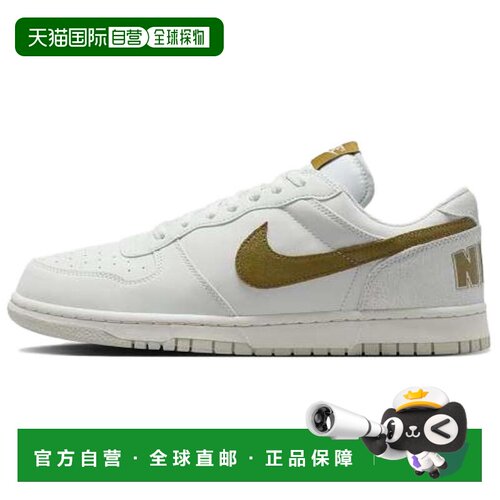 日本直邮Nike Big 舒适百搭 板鞋 男女同款 白色