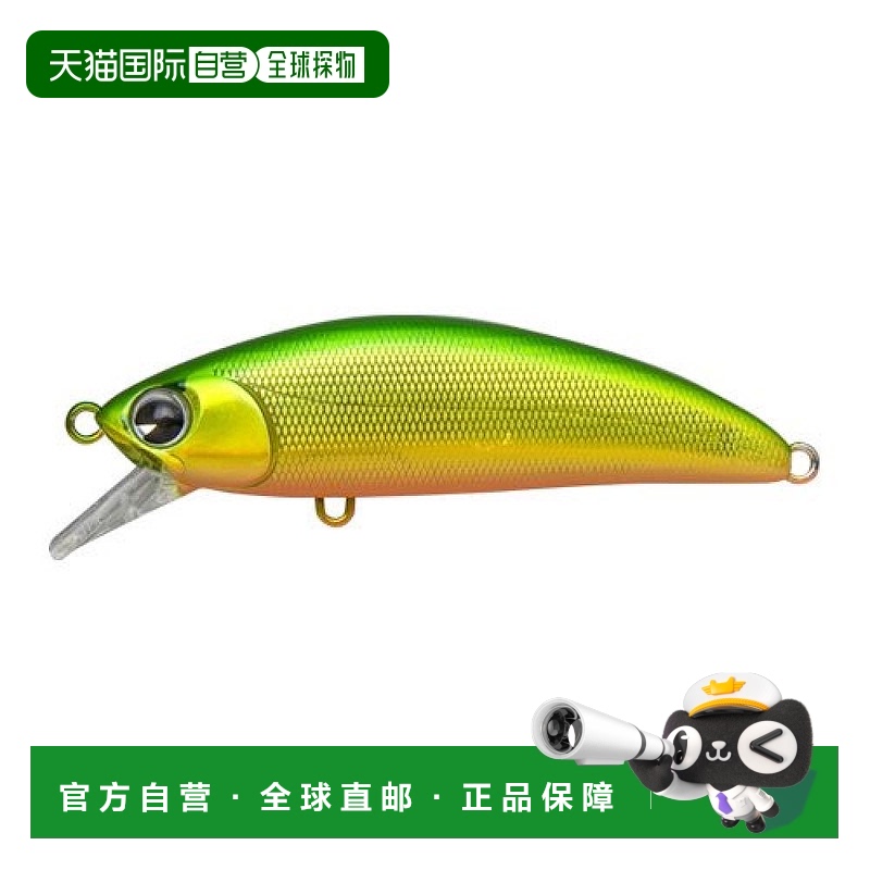 【日本直邮】ima桃花鱼诱饵SukariSS50mm5g海军#SU50SS-103141363