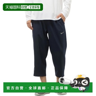 日本直邮Nike 纯色松紧腰宽松七分休闲裤 男款 黑曜石耐克