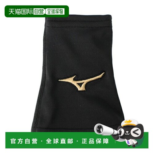 日本直邮MIZUNO 男士棒球护腕 全球精英系列 弹性款 12JY8Y01