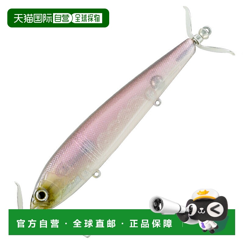 日本直邮Deps Calling Hustler F 125mm #34 熔化闪光